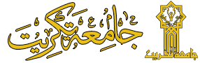 المكتبة المركزية
